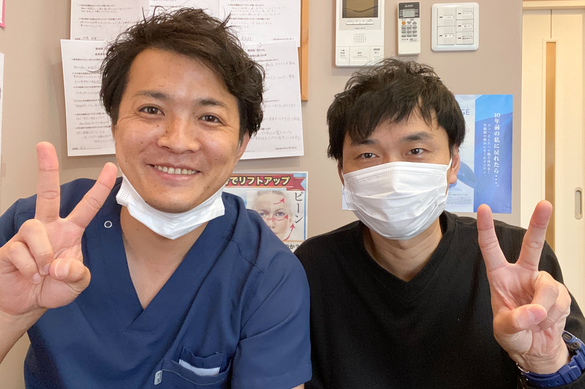 整体院なかはしのお客様